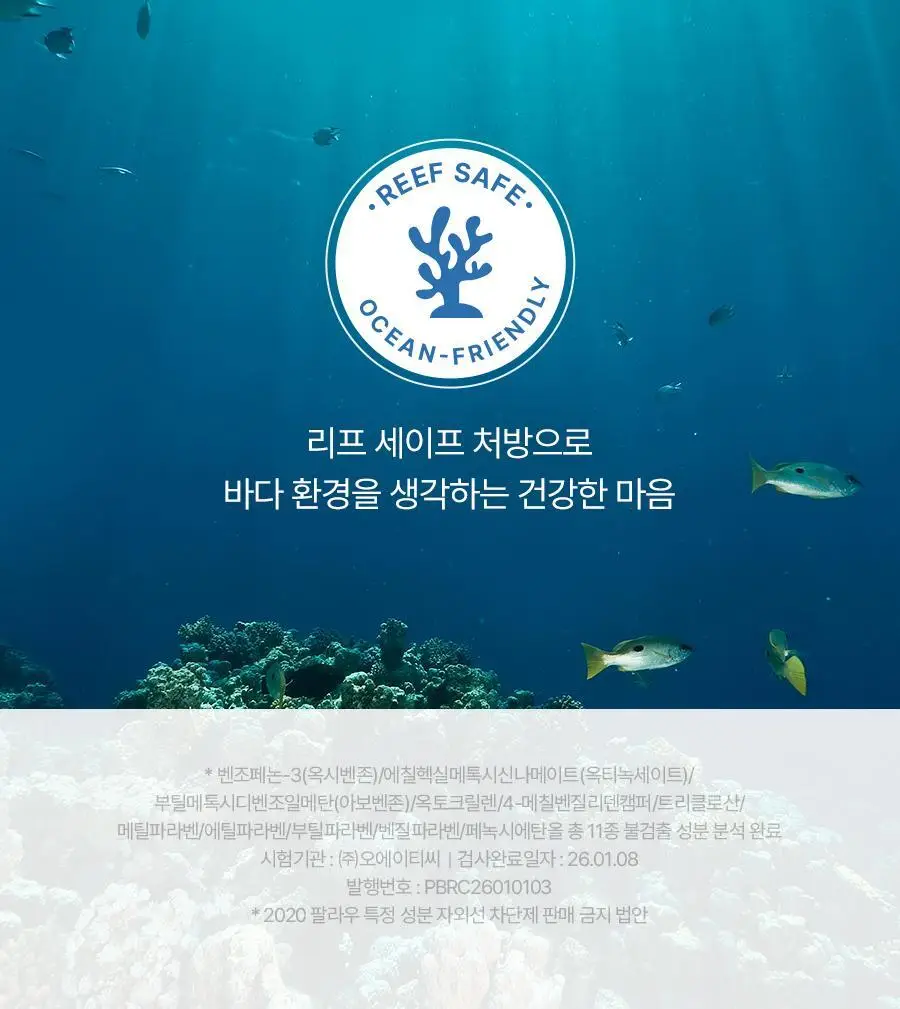 [NEW/생기착붙] 토리든 셀메이징 핑크베이지 톤업 선크림 60ml 기획 (+20ml) 상세페이지 35
